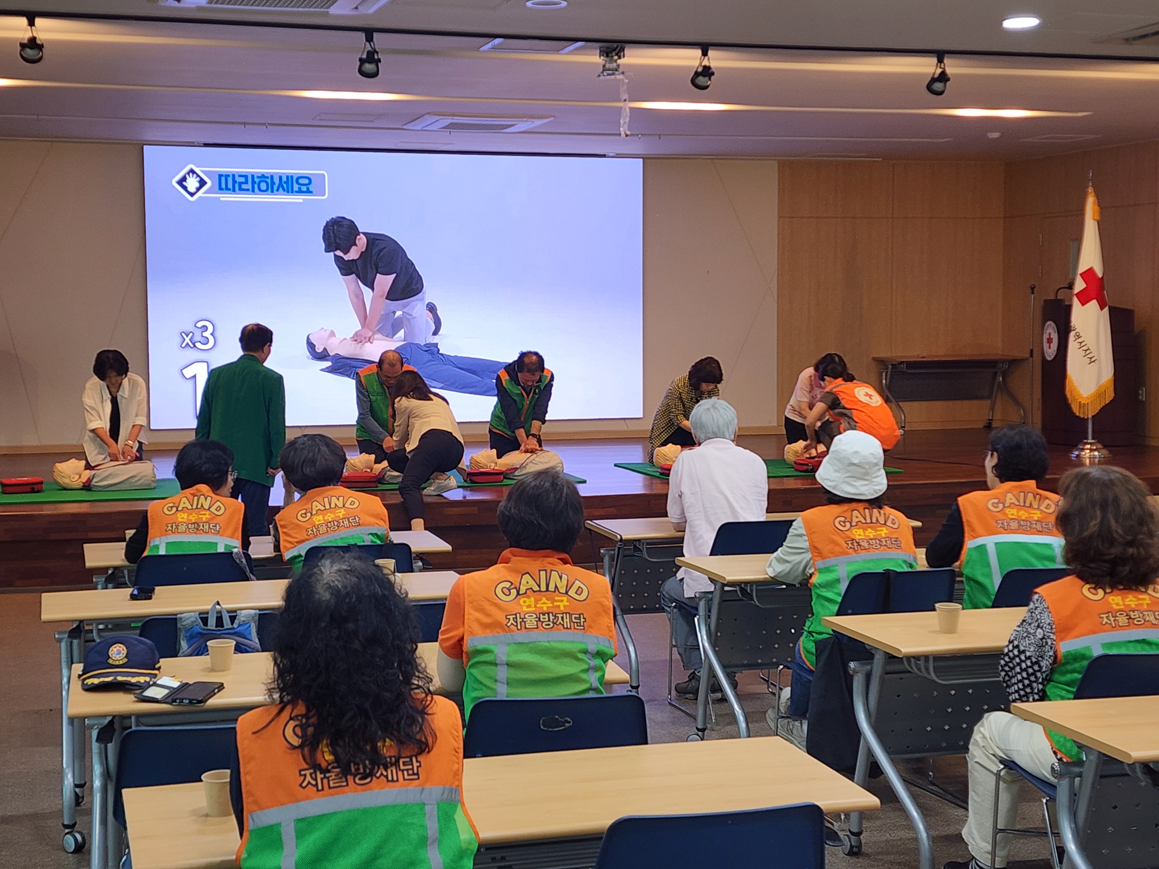 응급 상황 시 대처 능력 향상위해 나흘 동안 87명 이수
현장 대응 능력 향상을 통해 지역사회 안전망 더욱 강화